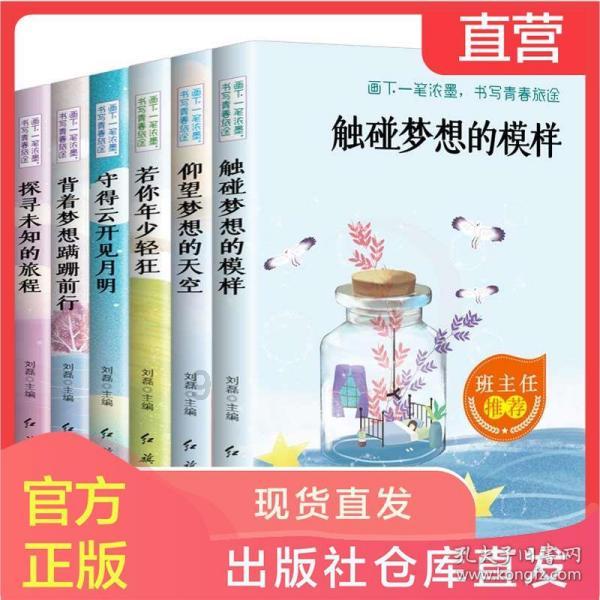 救援小犬立苏