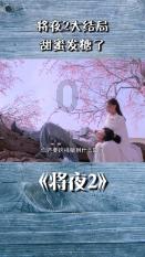 穿越雪原秘境，享受越野乐趣，捷途旅行者玩转冰雪之旅
