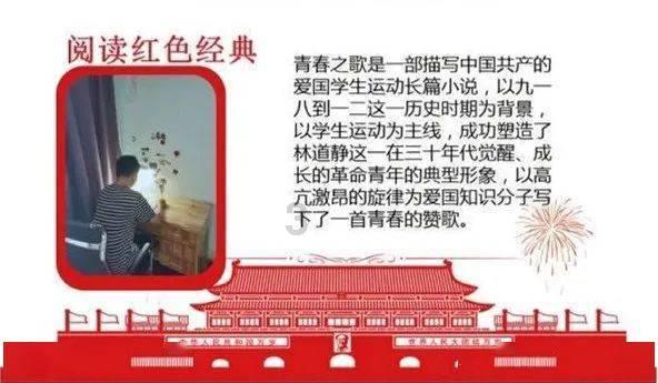 热带天堂找不同
